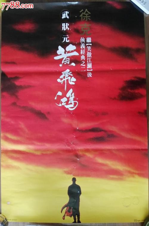 函授毕业了还能考学位证吗